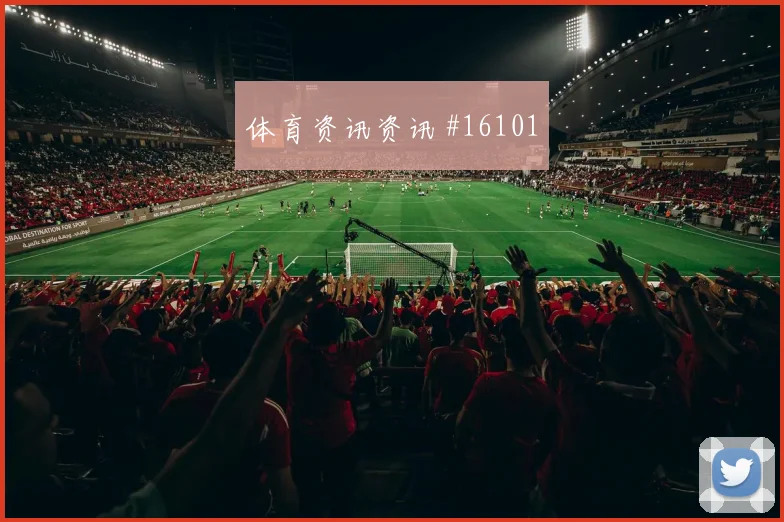 劳塔罗面对约旦防线能否拉开空间边路任务参考