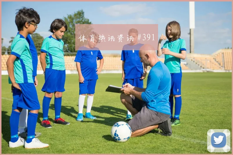马丁内斯德布劳内巨星连线费耶诺德绝杀封神